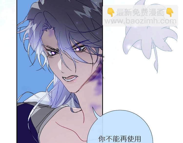 第96话  亡灵的岛屿58