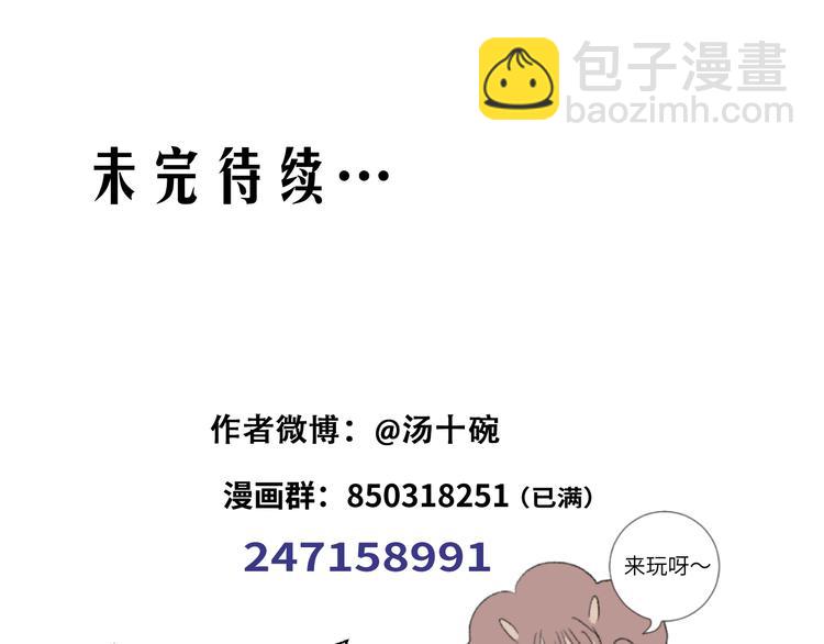 第96话  亡灵的岛屿62