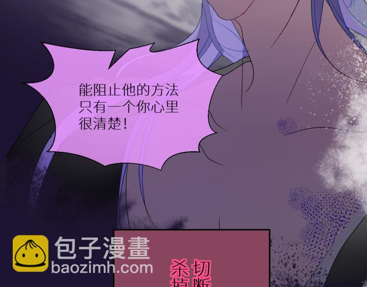 第97话  献祭12