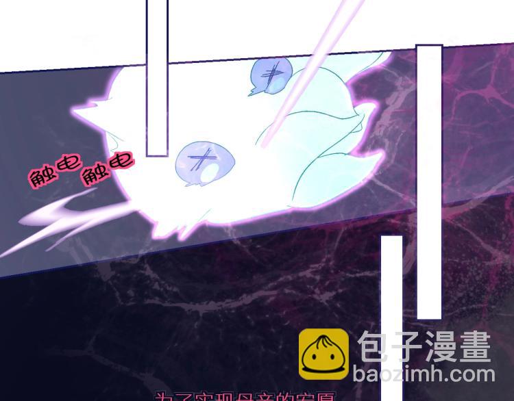 第97话  献祭18