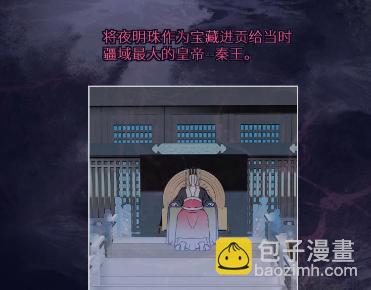 第97话  献祭20