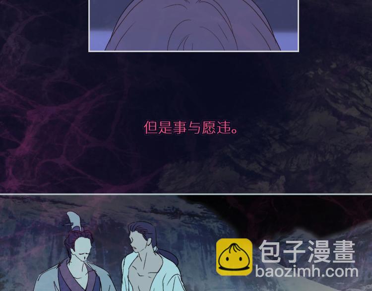 第97话  献祭22