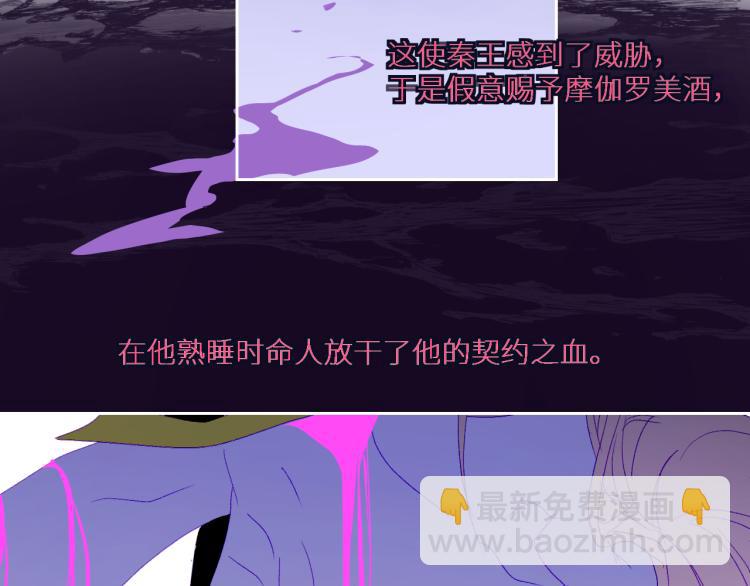 第97话  献祭28