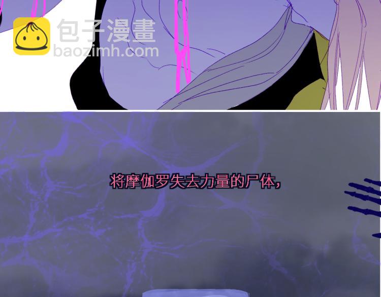 第97话  献祭29