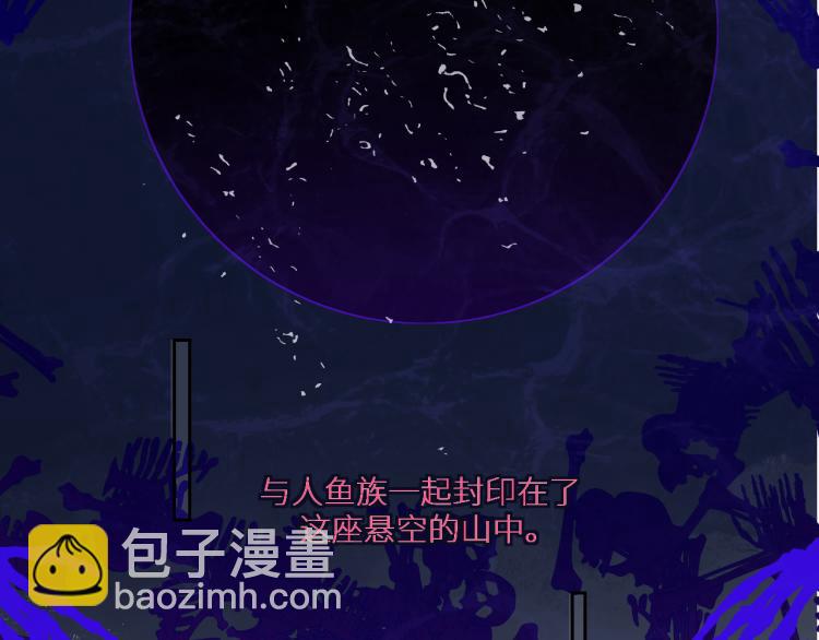 第97话  献祭31