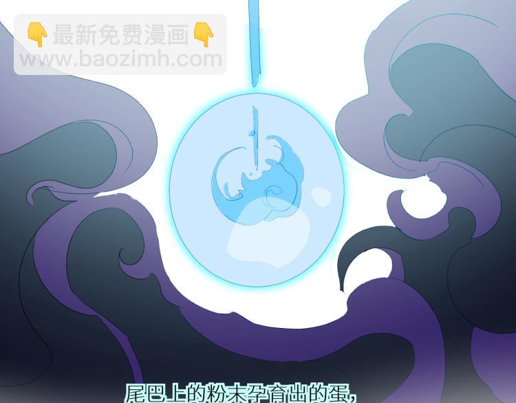 第97话  献祭36
