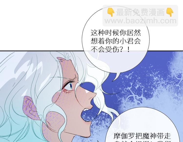第97话  献祭4