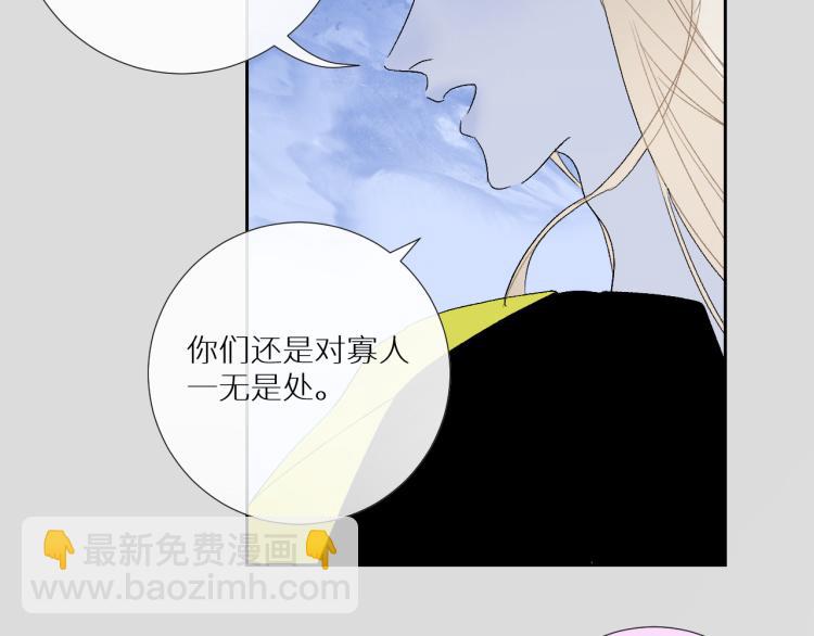 第97话  献祭40