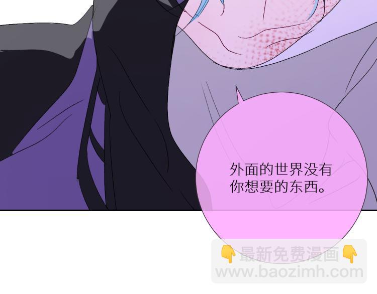 第97话  献祭43