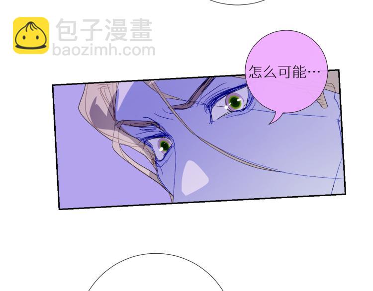 第97话  献祭45