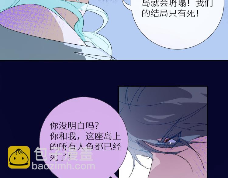 第97话  献祭5