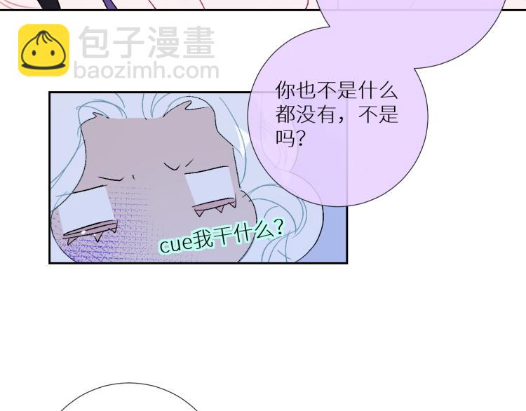 第97话  献祭56