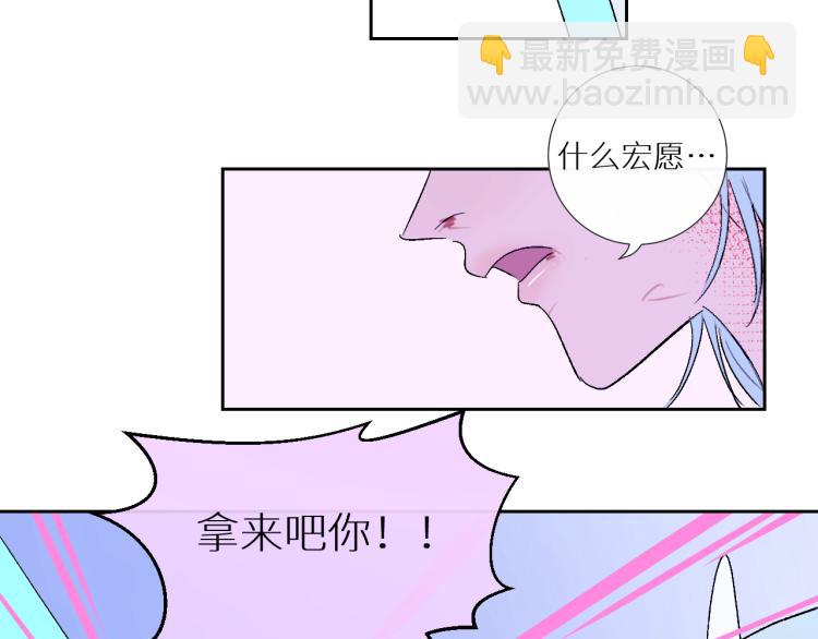 第97话  献祭58
