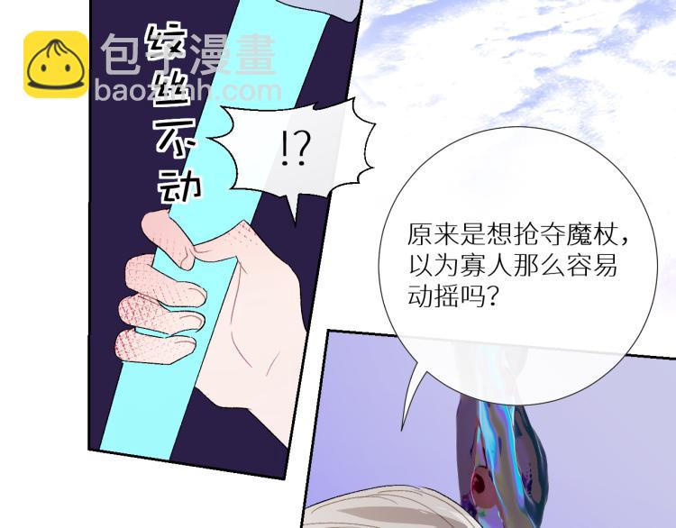 第97话  献祭60