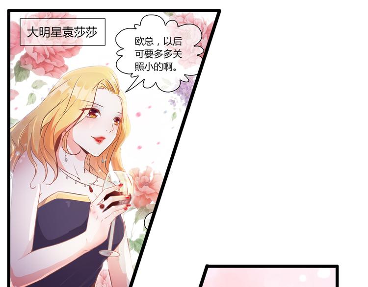 第2话 恶魔的世界10