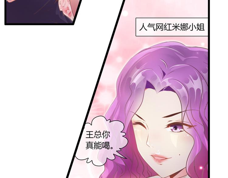 第2话 恶魔的世界11