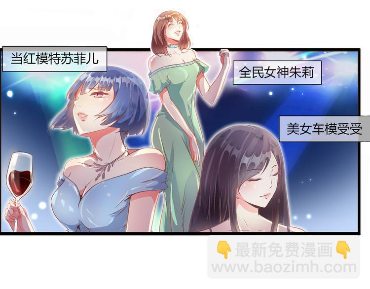 第2话 恶魔的世界13
