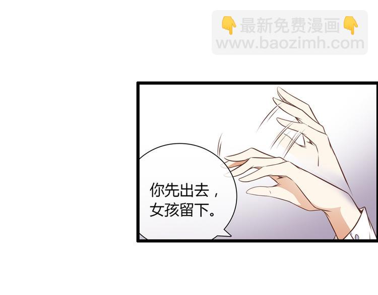 第2话 恶魔的世界17