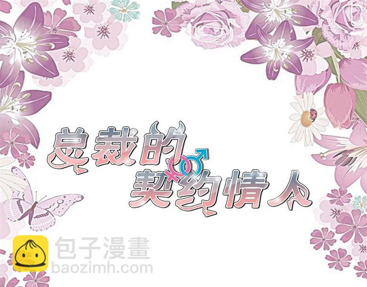 第2话 恶魔的世界2