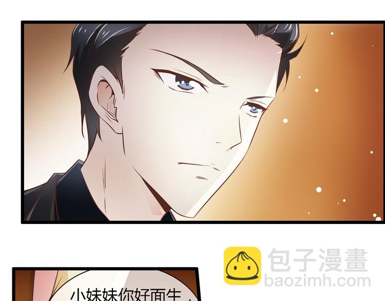 第2话 恶魔的世界28