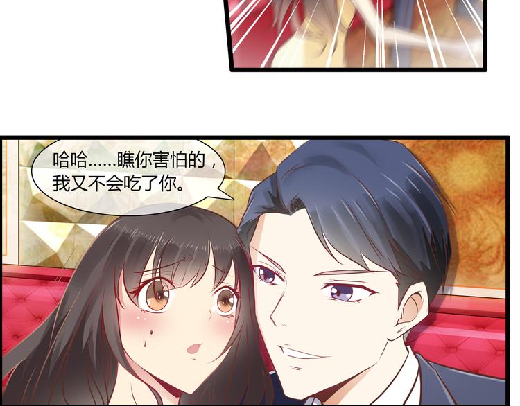 第2话 恶魔的世界32