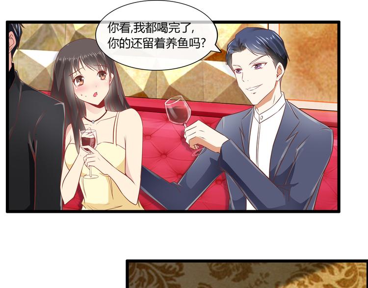 第2话 恶魔的世界37