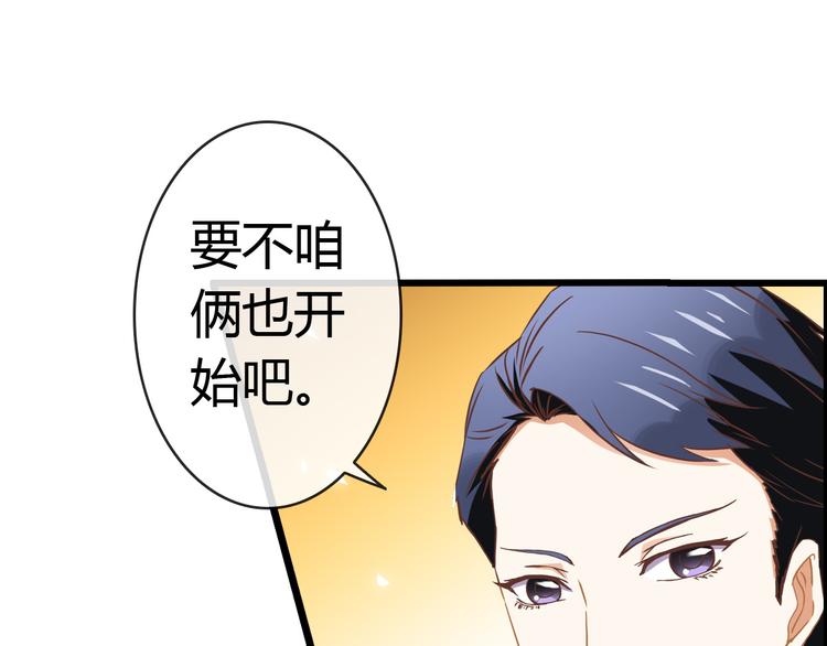 第2话 恶魔的世界63