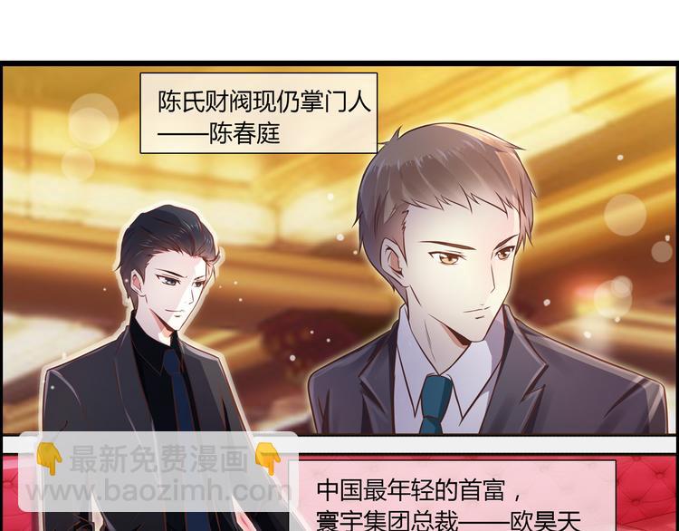第2话 恶魔的世界7