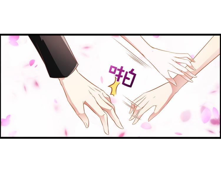 第3话 你以为你是谁10