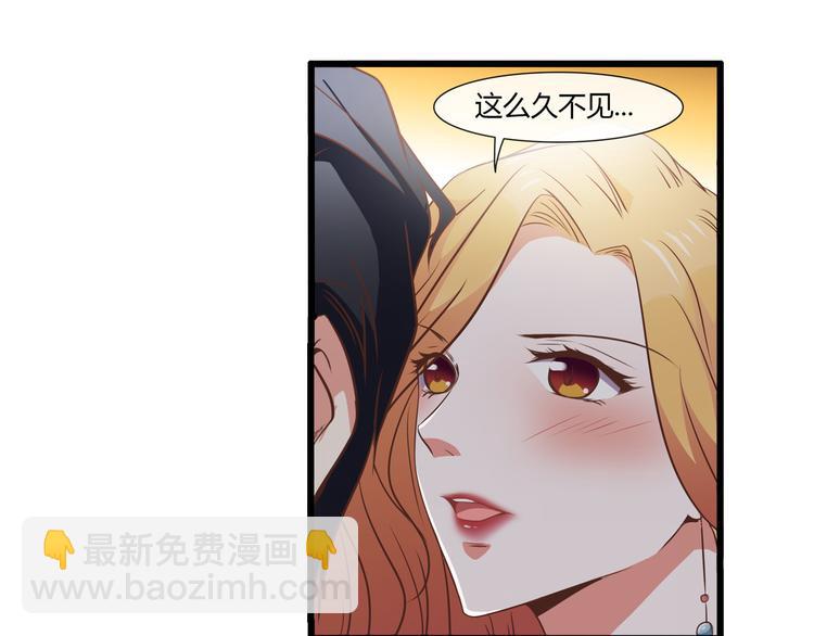 第3话 你以为你是谁16