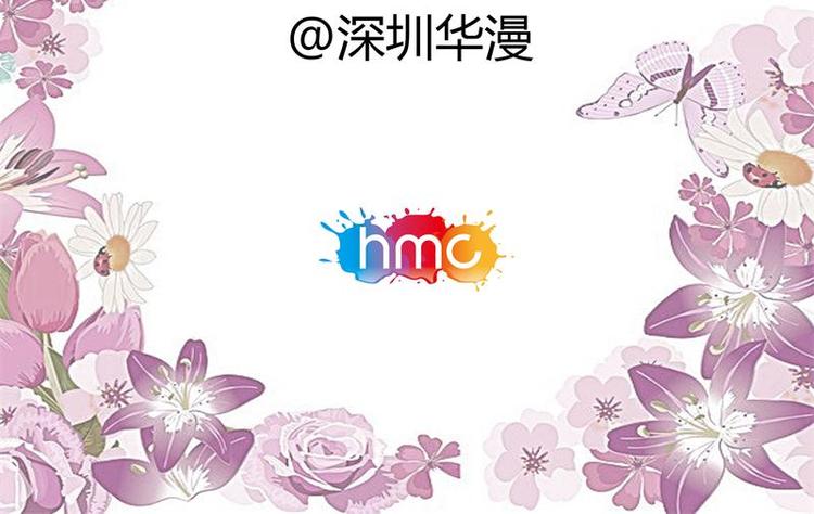 第3话 你以为你是谁3