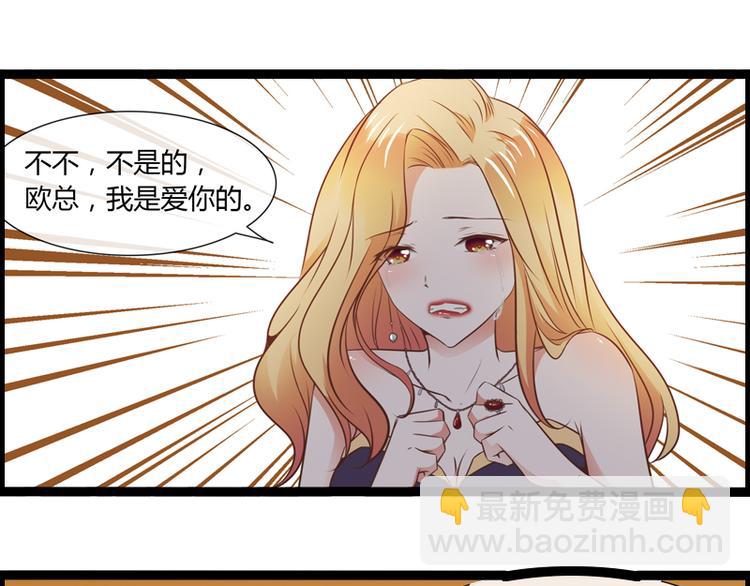 第3话 你以为你是谁31