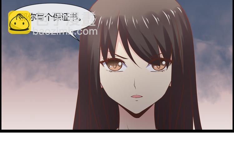 第6话 你骗我13