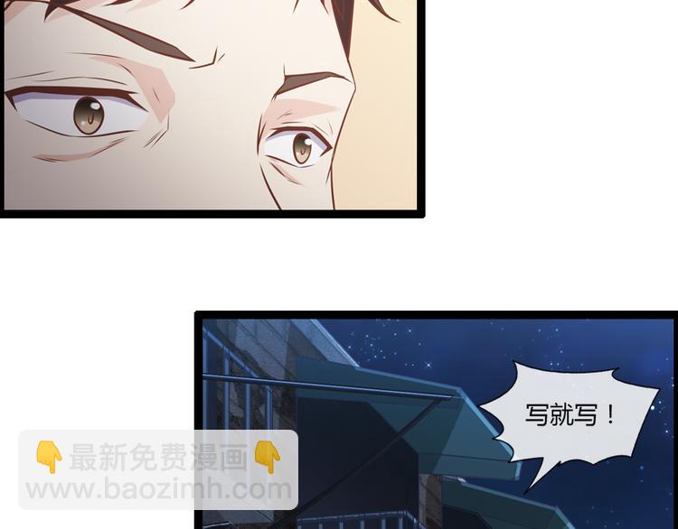第6话 你骗我16