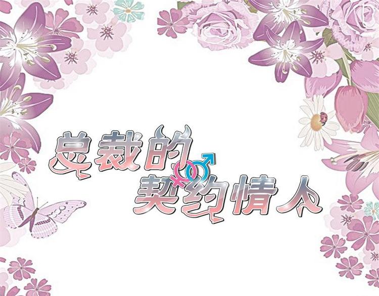 第6话 你骗我2