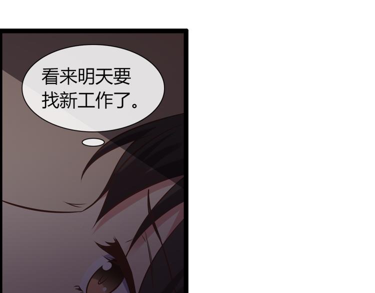 第6话 你骗我24