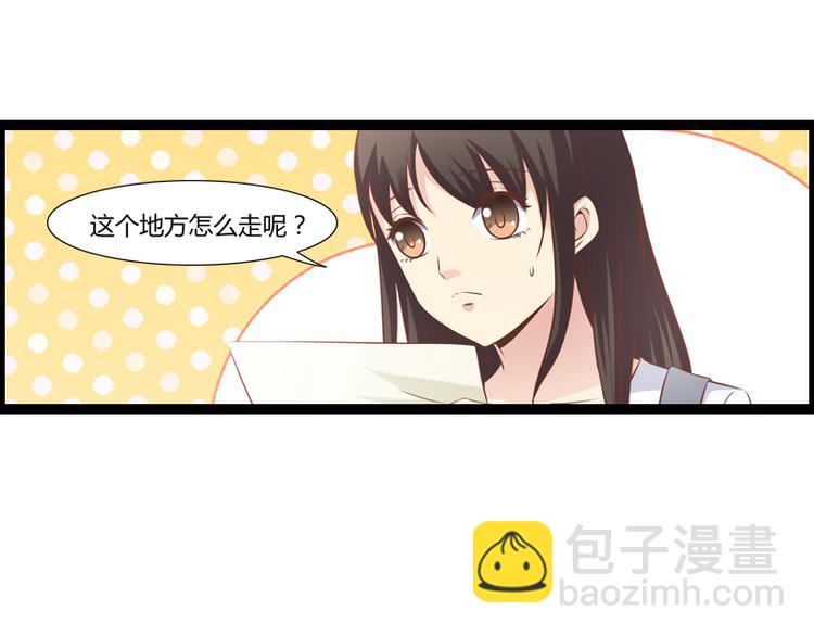 第6话 你骗我34
