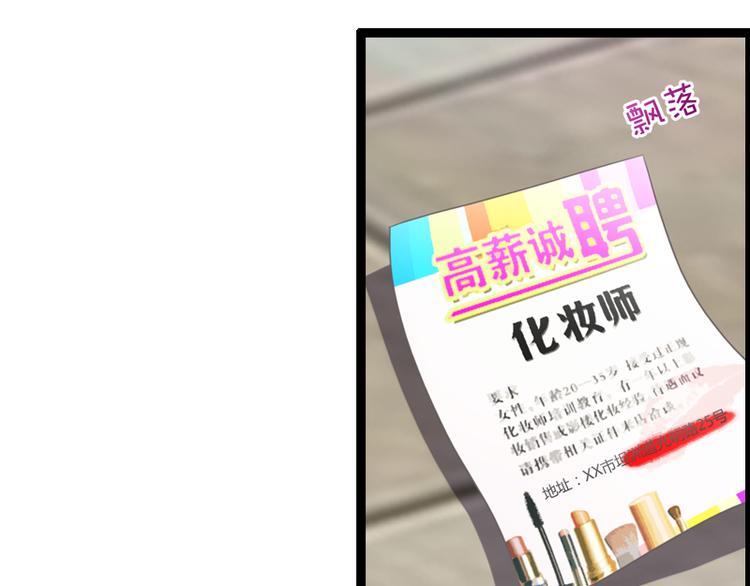 第6话 你骗我36