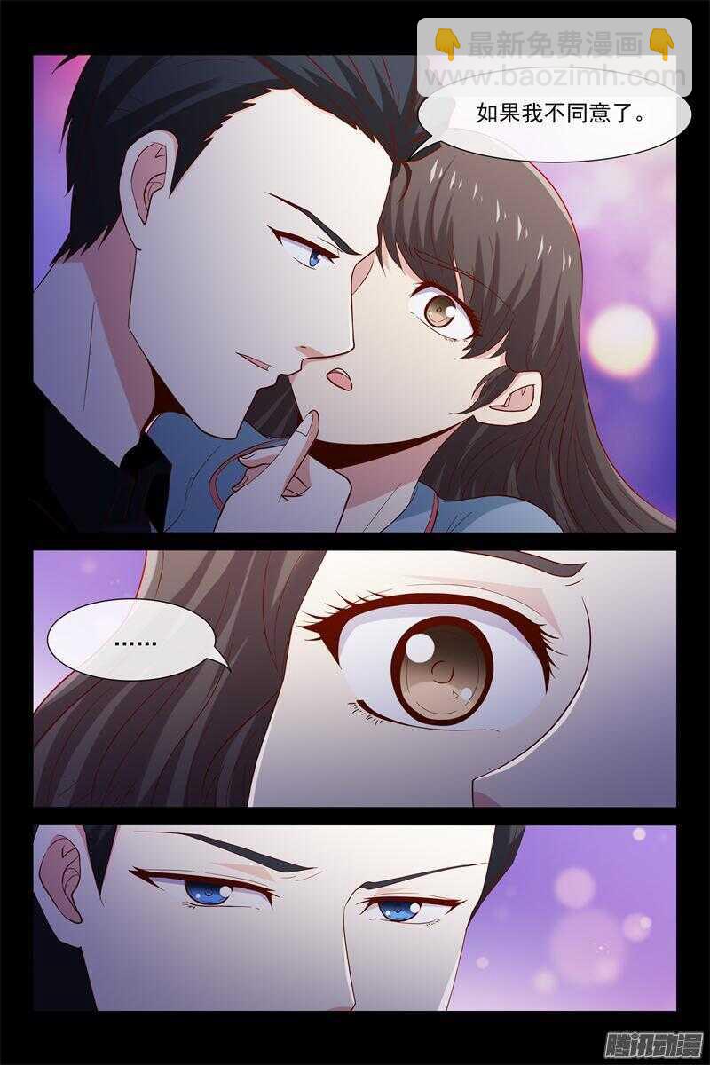 第43话 调教小白兔5