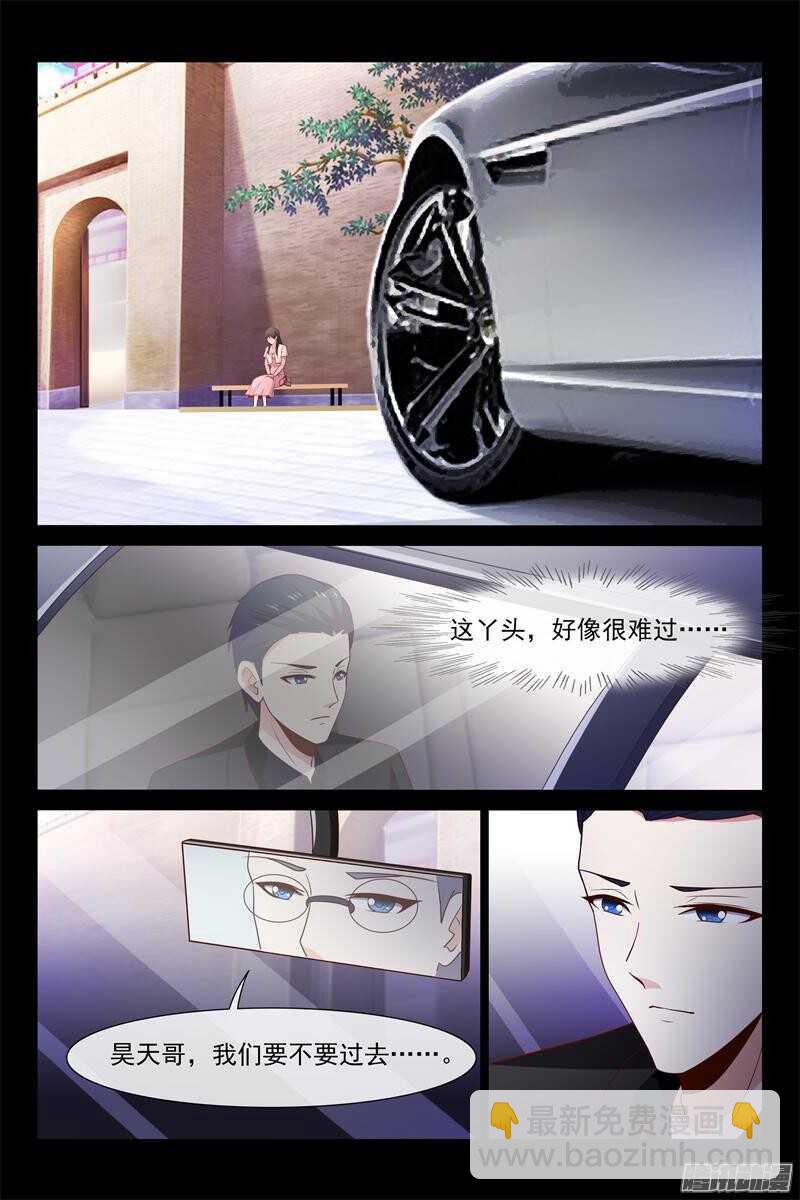 第58话 我帮你请假4