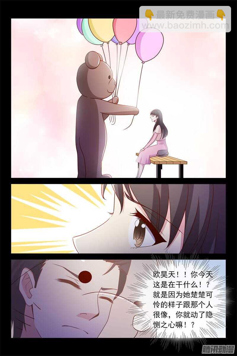 第58话 我帮你请假8