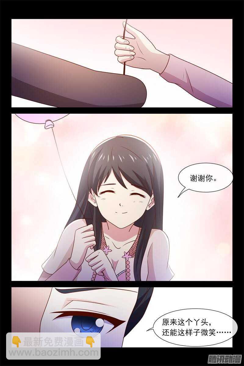 第58话 我帮你请假9