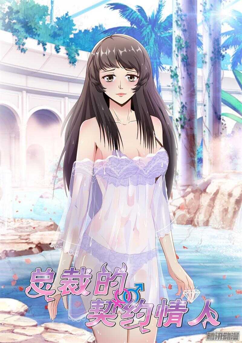 第66话 不为人知的过去0