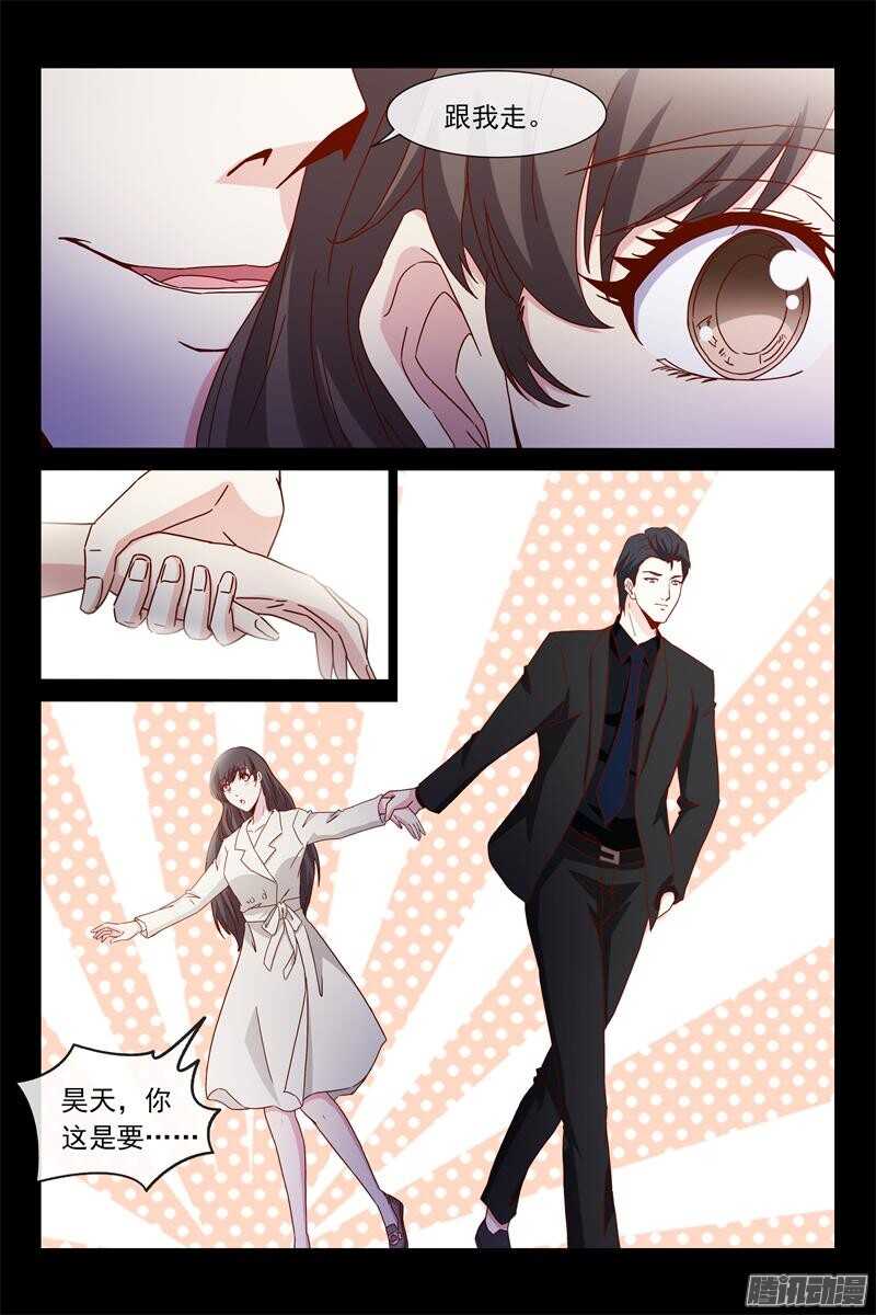 第66话 不为人知的过去3