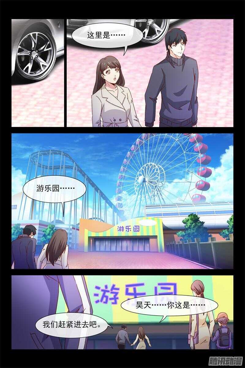 第66话 不为人知的过去4