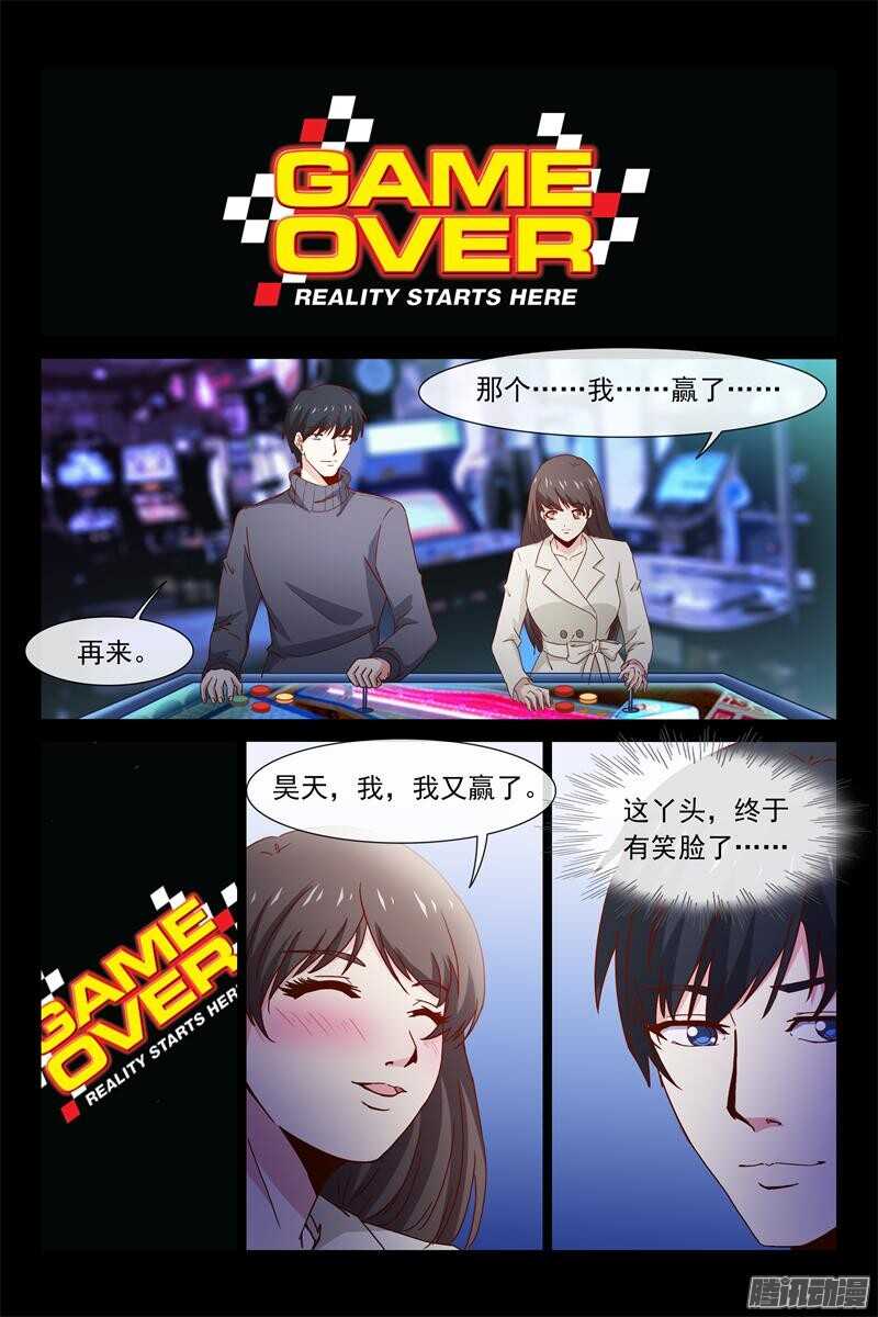 第66话 不为人知的过去6