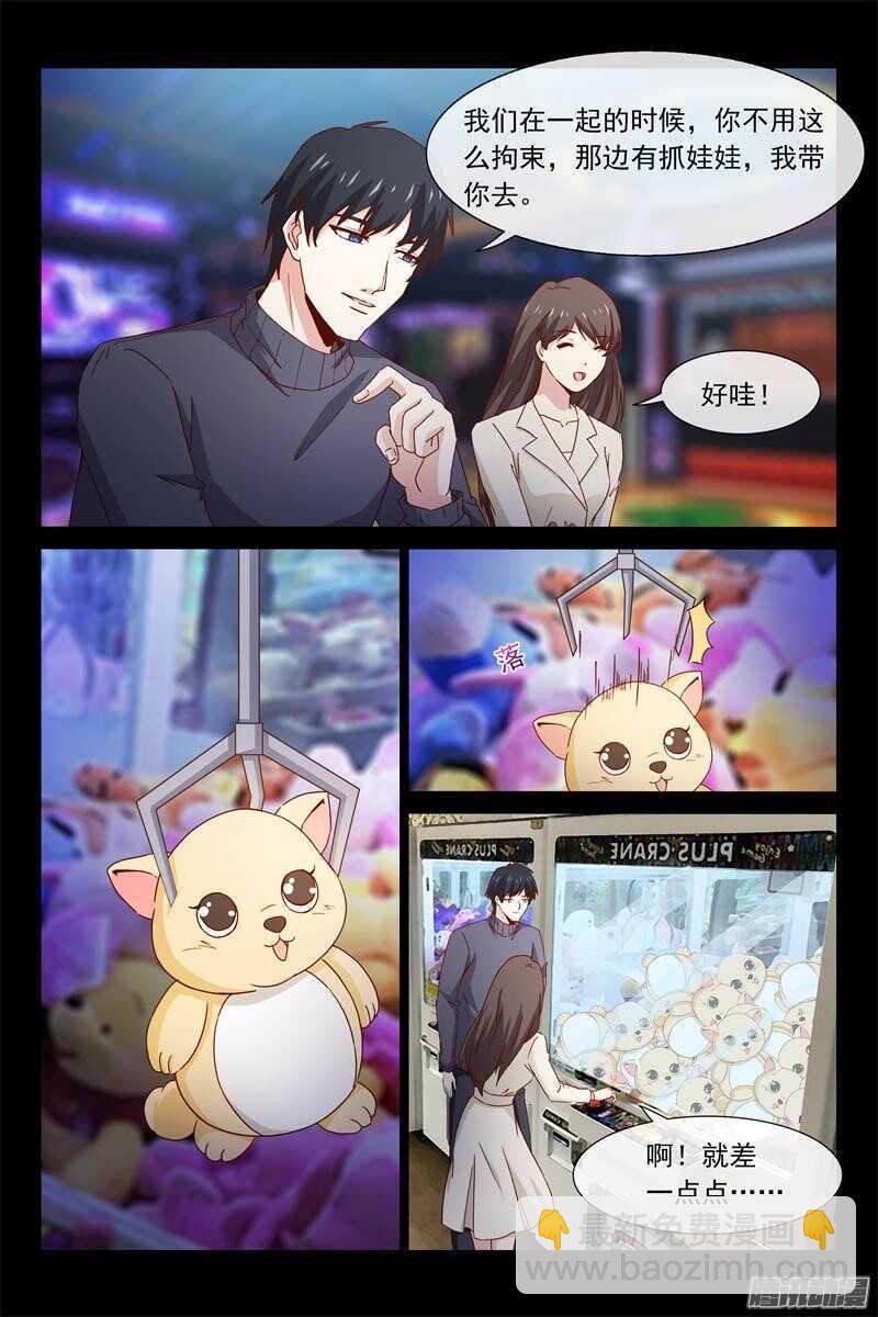 第66话 不为人知的过去7