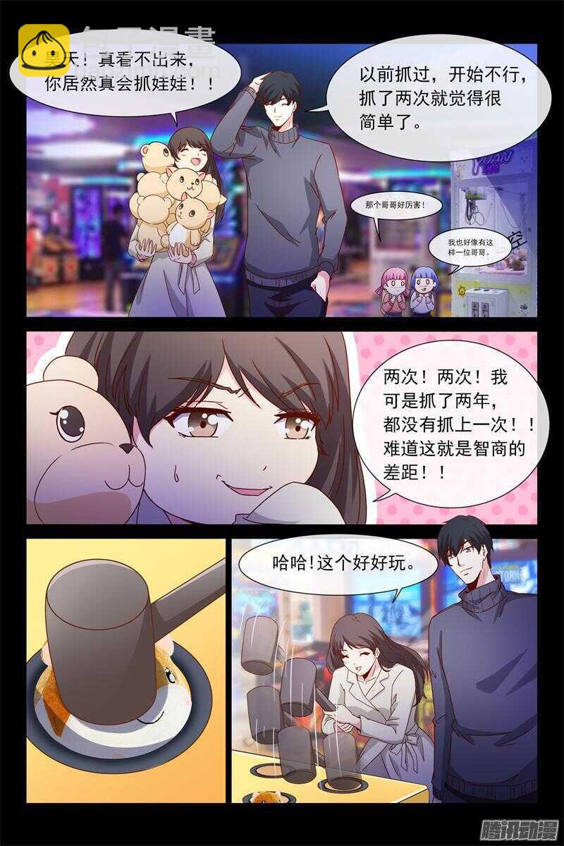 第66话 不为人知的过去9