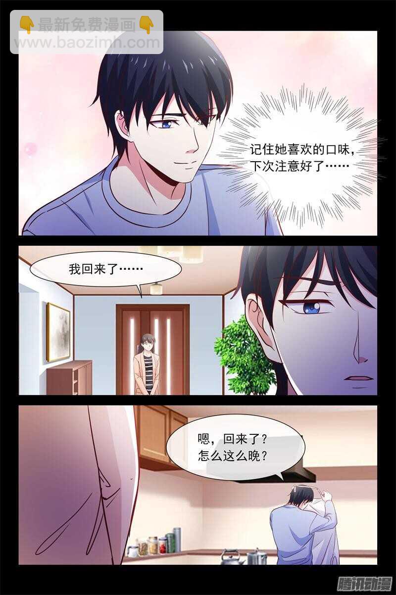 第70话 熊先生9