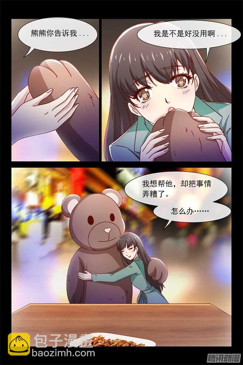 第78话 母亲回来了5